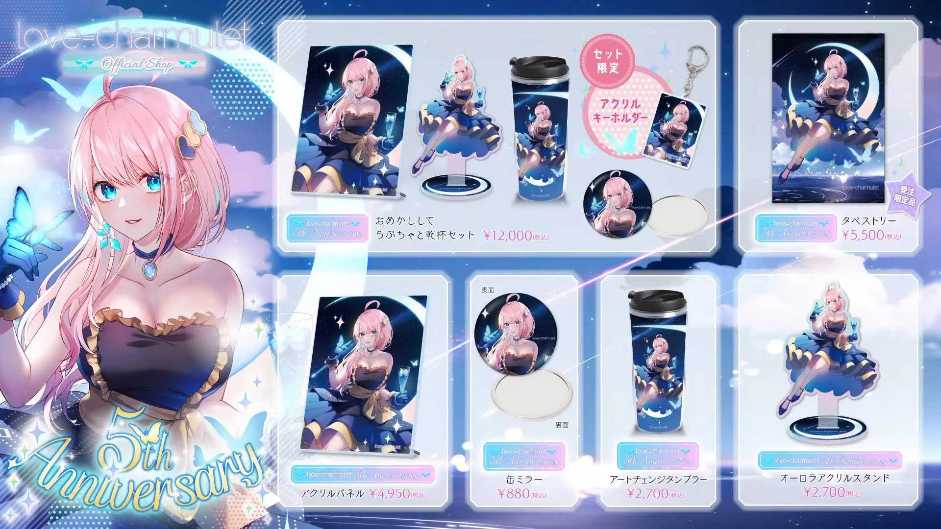 new dress art and merch