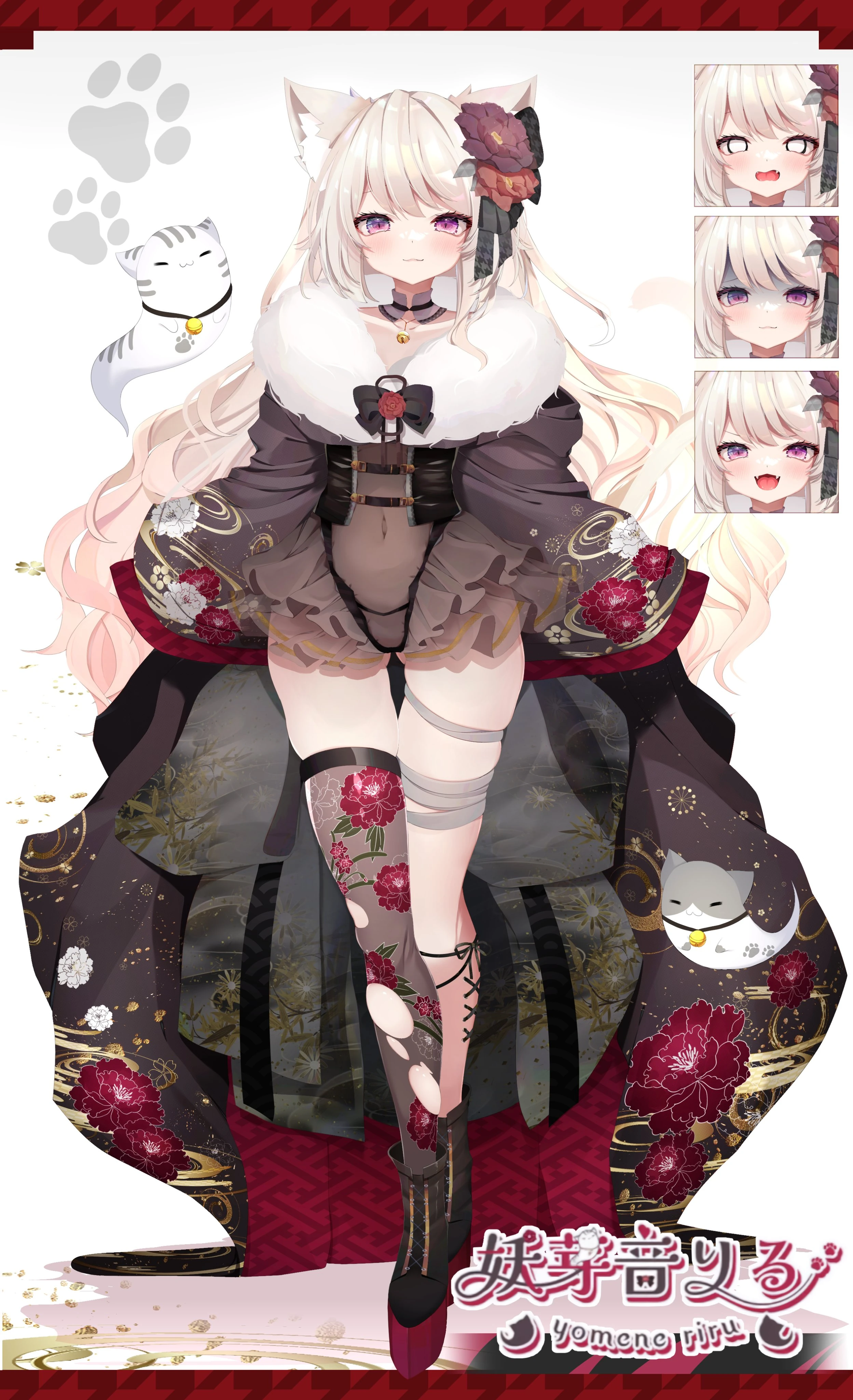 Yomene Riru