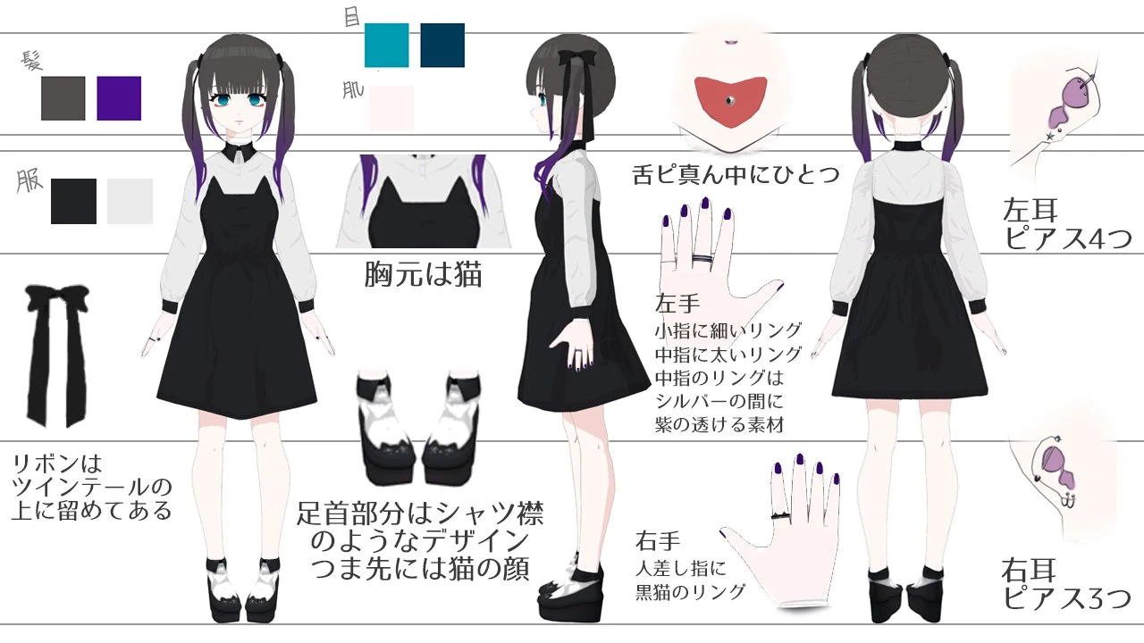 Version2 Costume Reference Sheet