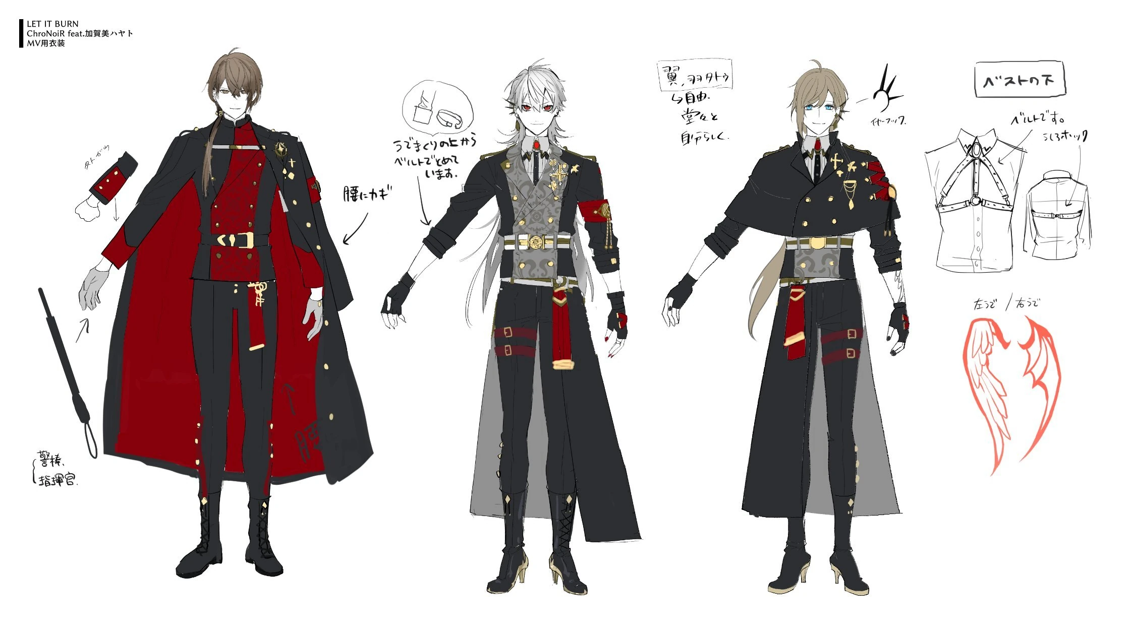 IT BURN Outfit Design by Batsumura Aiko