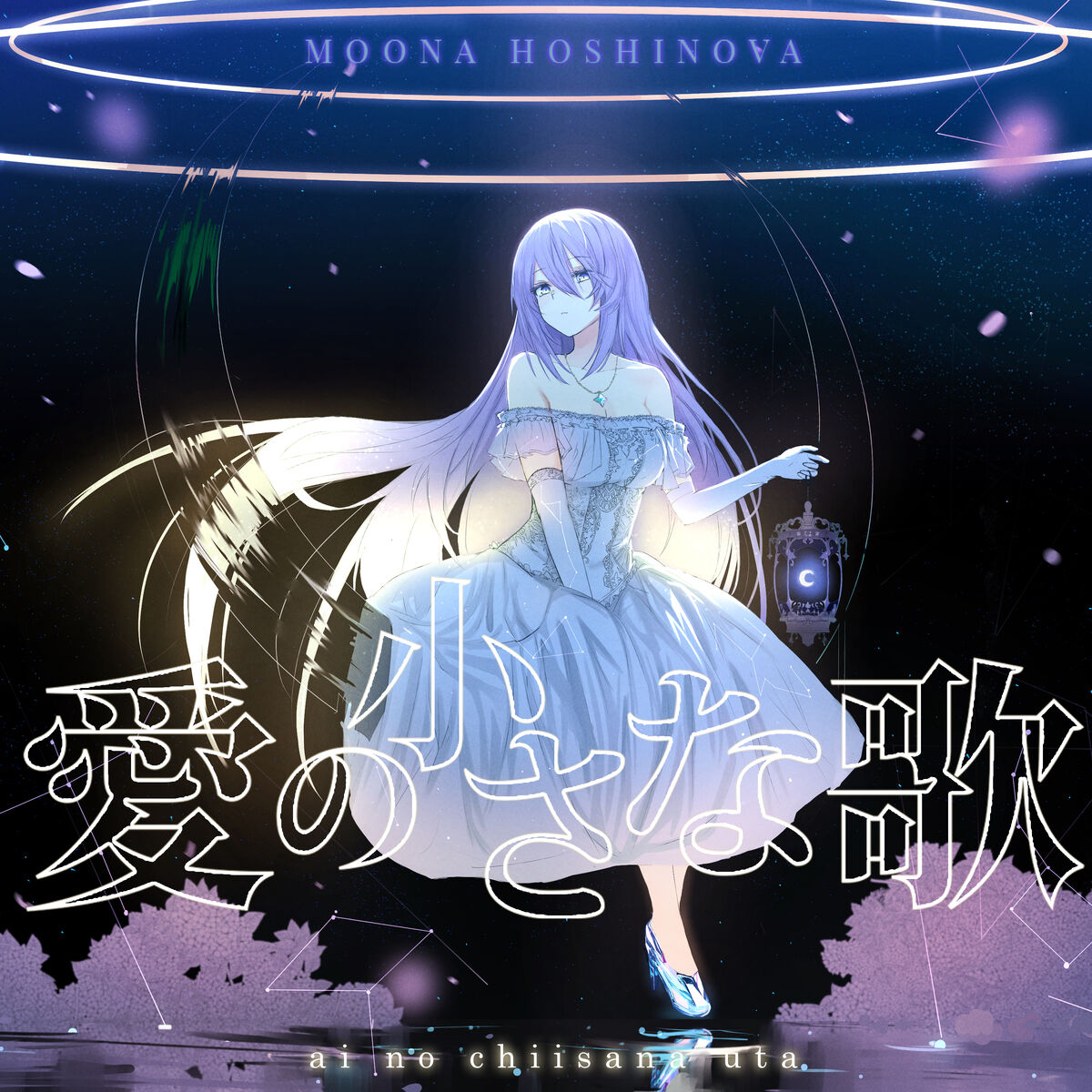 Moona Hoshinova/Discography | Virtual YouTuber Wiki | Fandom