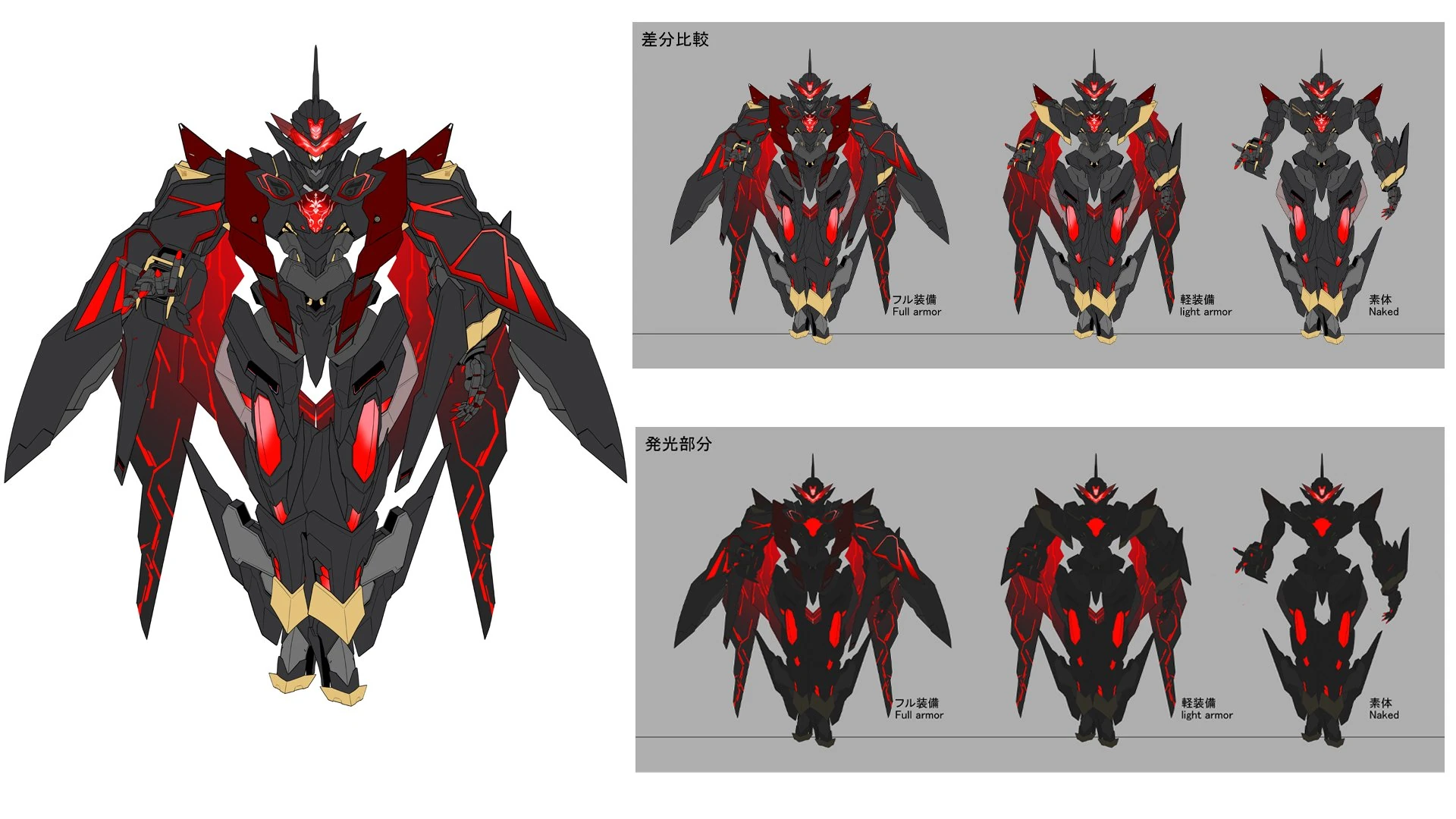 Yonamecha Reference Sheet by kuri geipi (black and red)