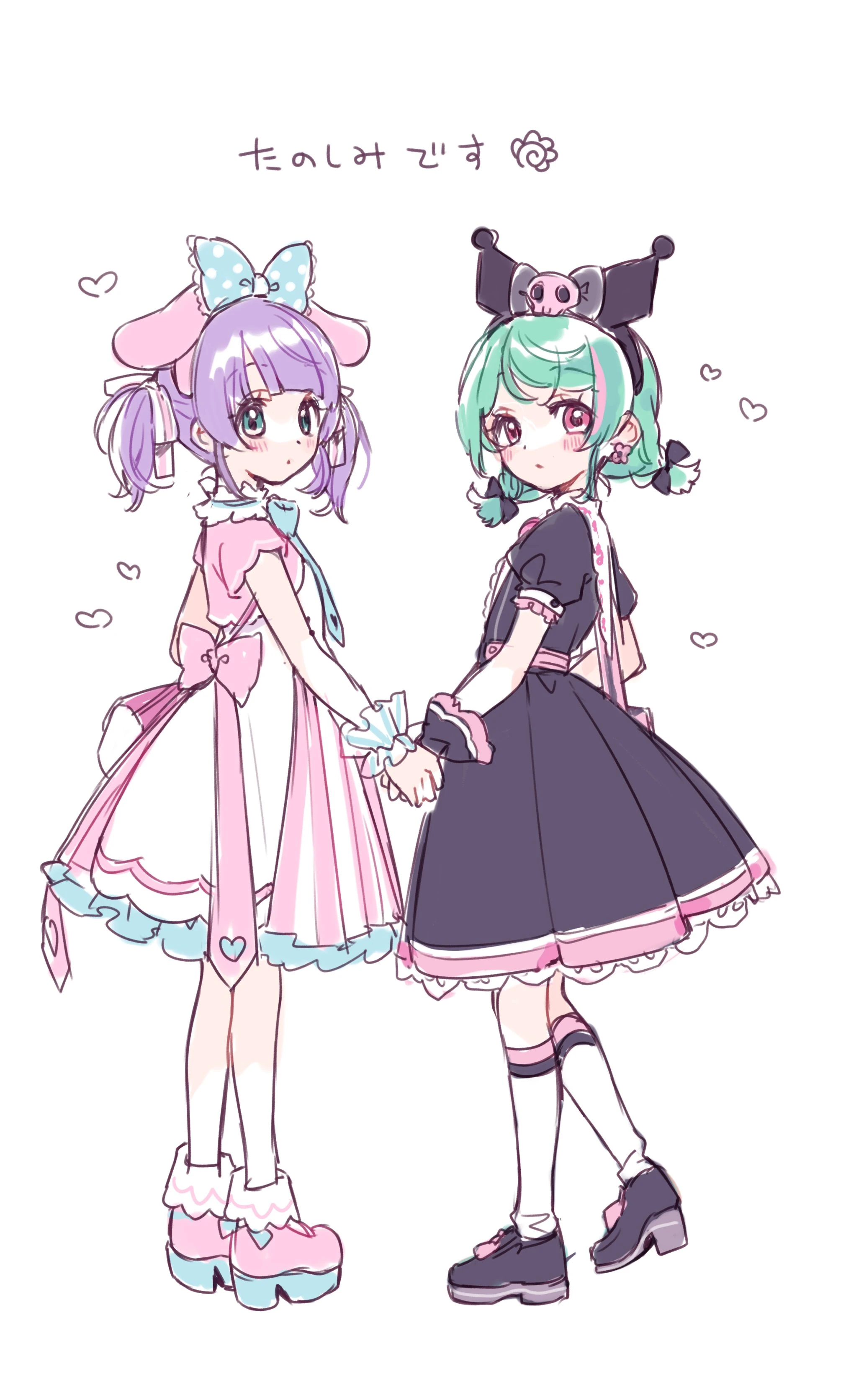 Along with Mochi Hiyoko