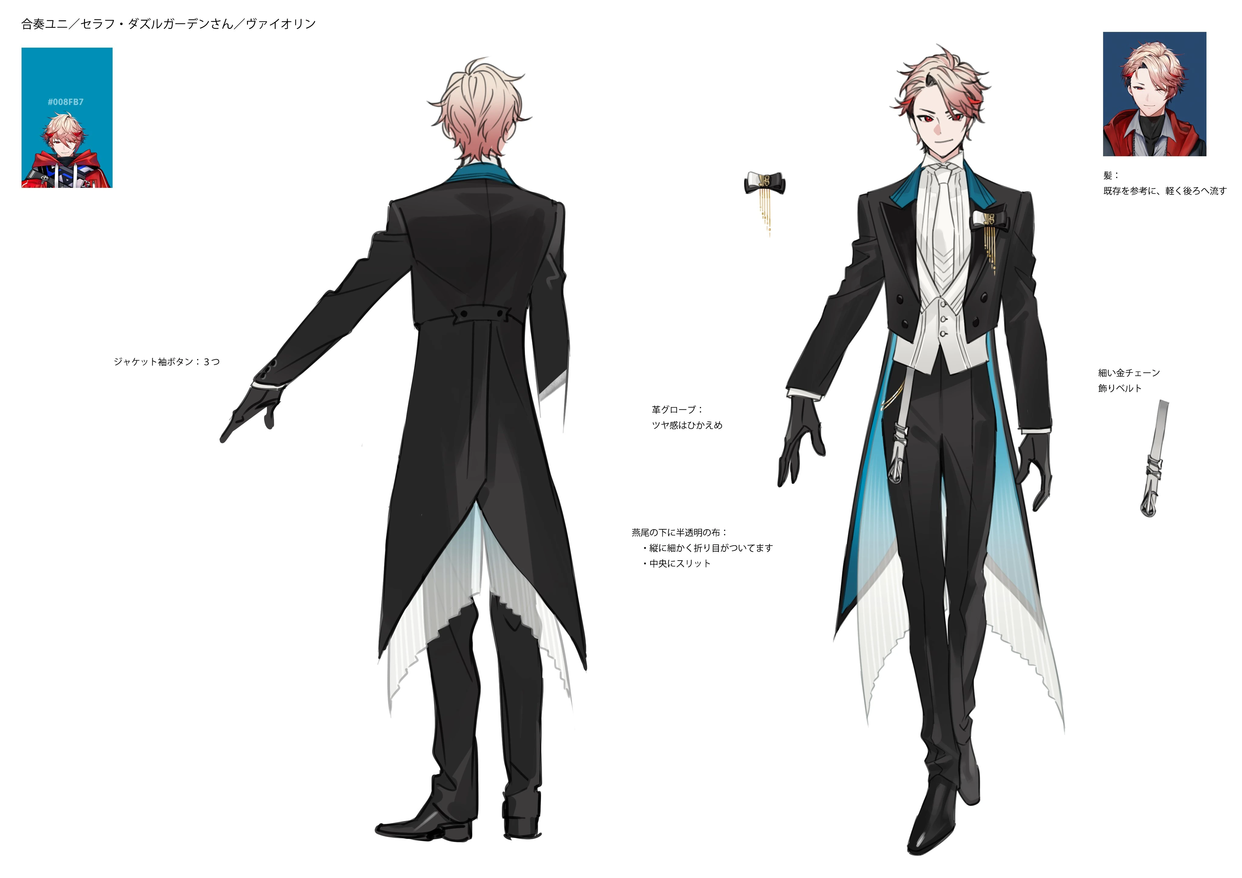Gakudan V!VO Reference Sheet
