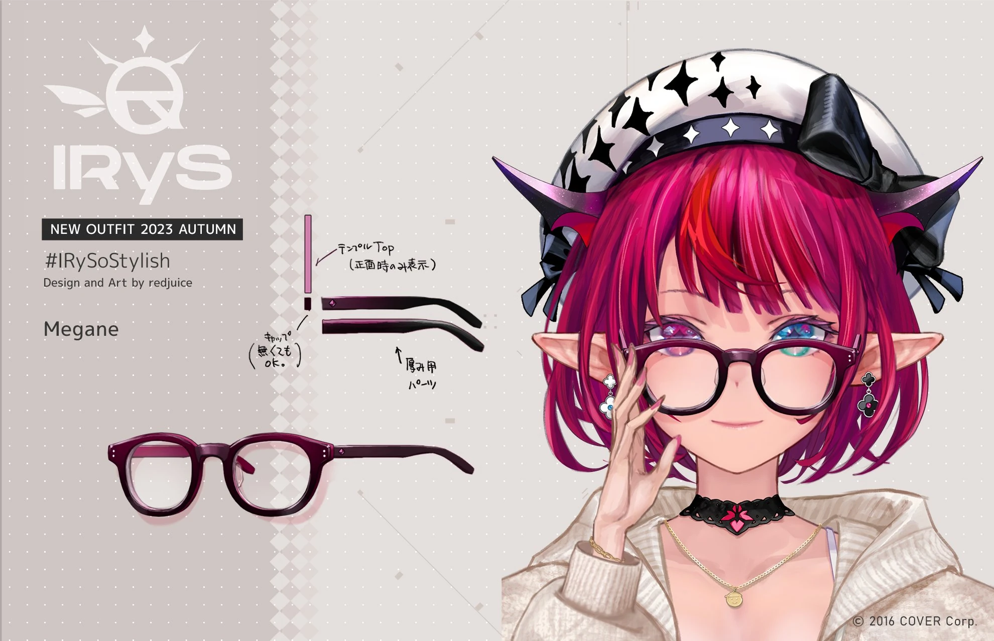 Glasses