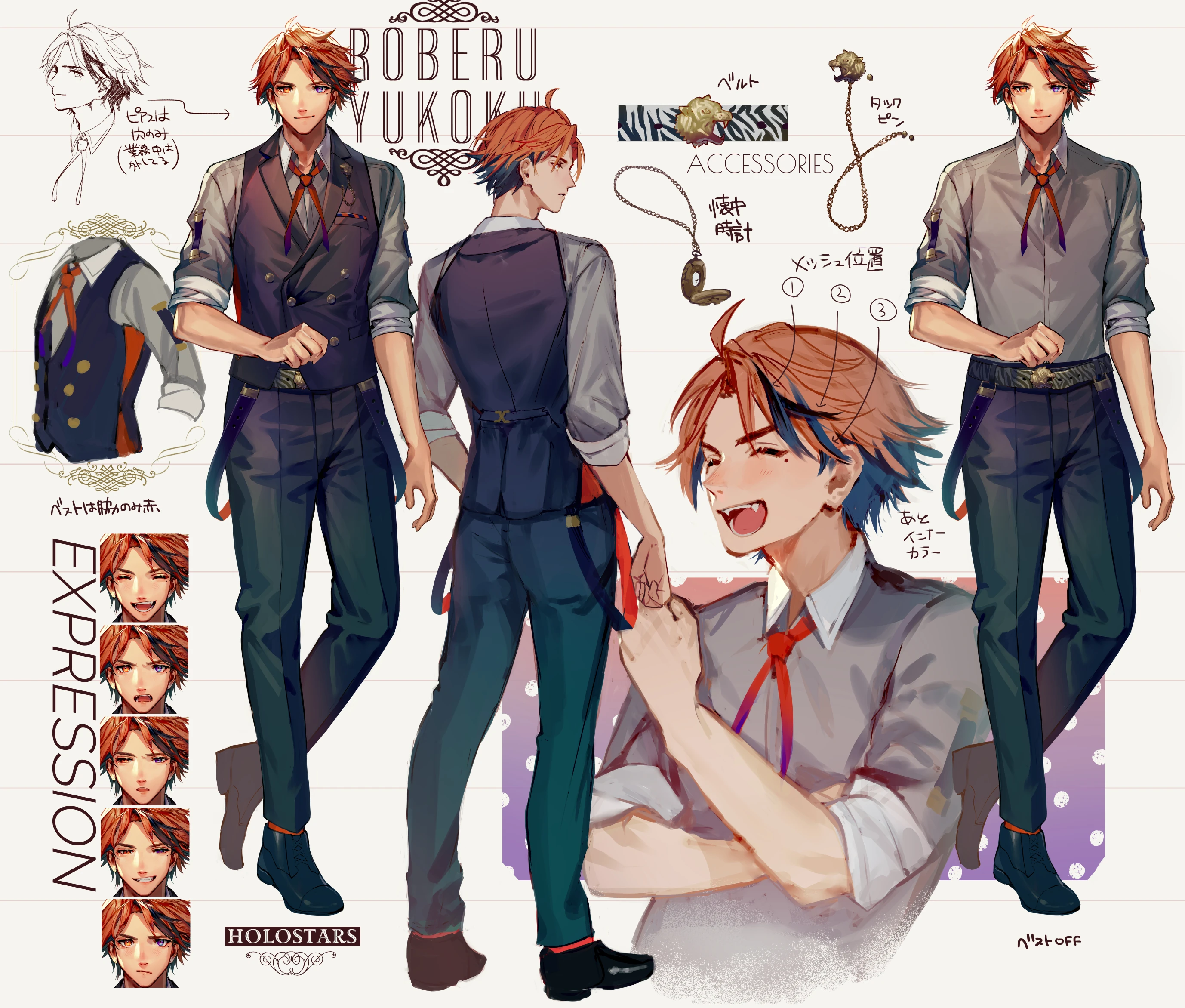 Reference Sheet by Mebaru