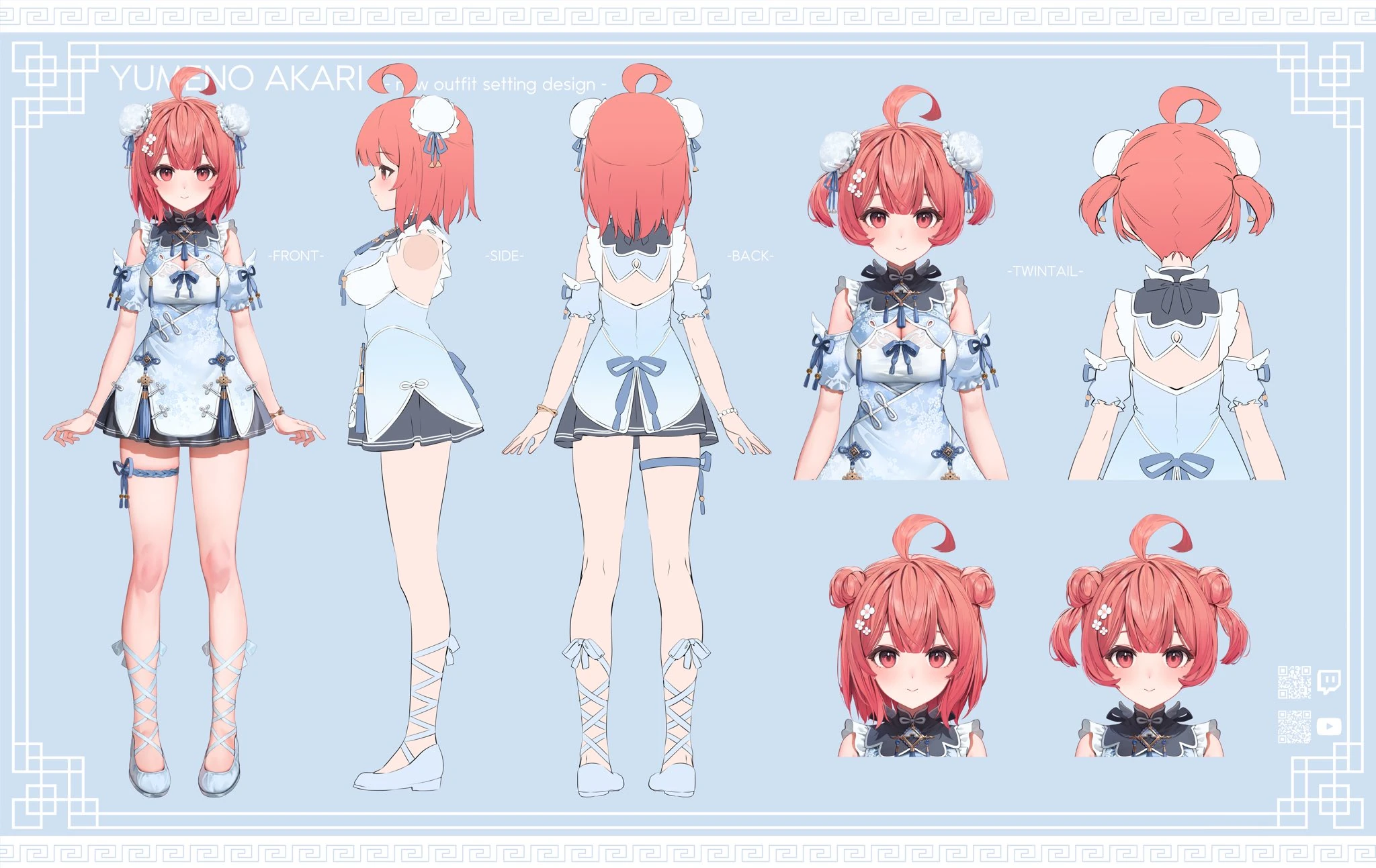 Chinese Outfit Reference Sheet