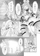 Ai, Akari, Luna, Nekomasu, and Siro "Ai-chan's birthday" Comic 5/7 by Kurihara Sakura