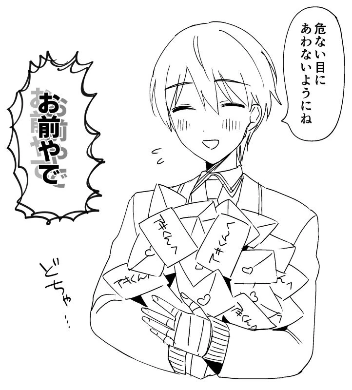 by Kuriyama