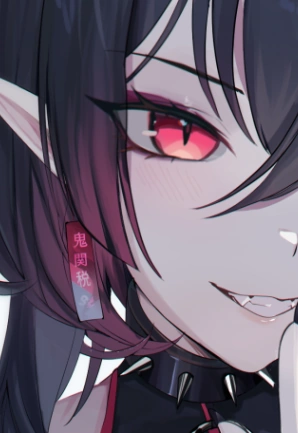 OniKanzei