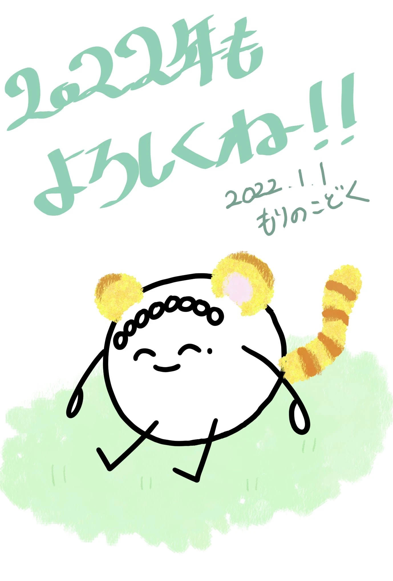 New Year's 2022<br>Self-Portrait