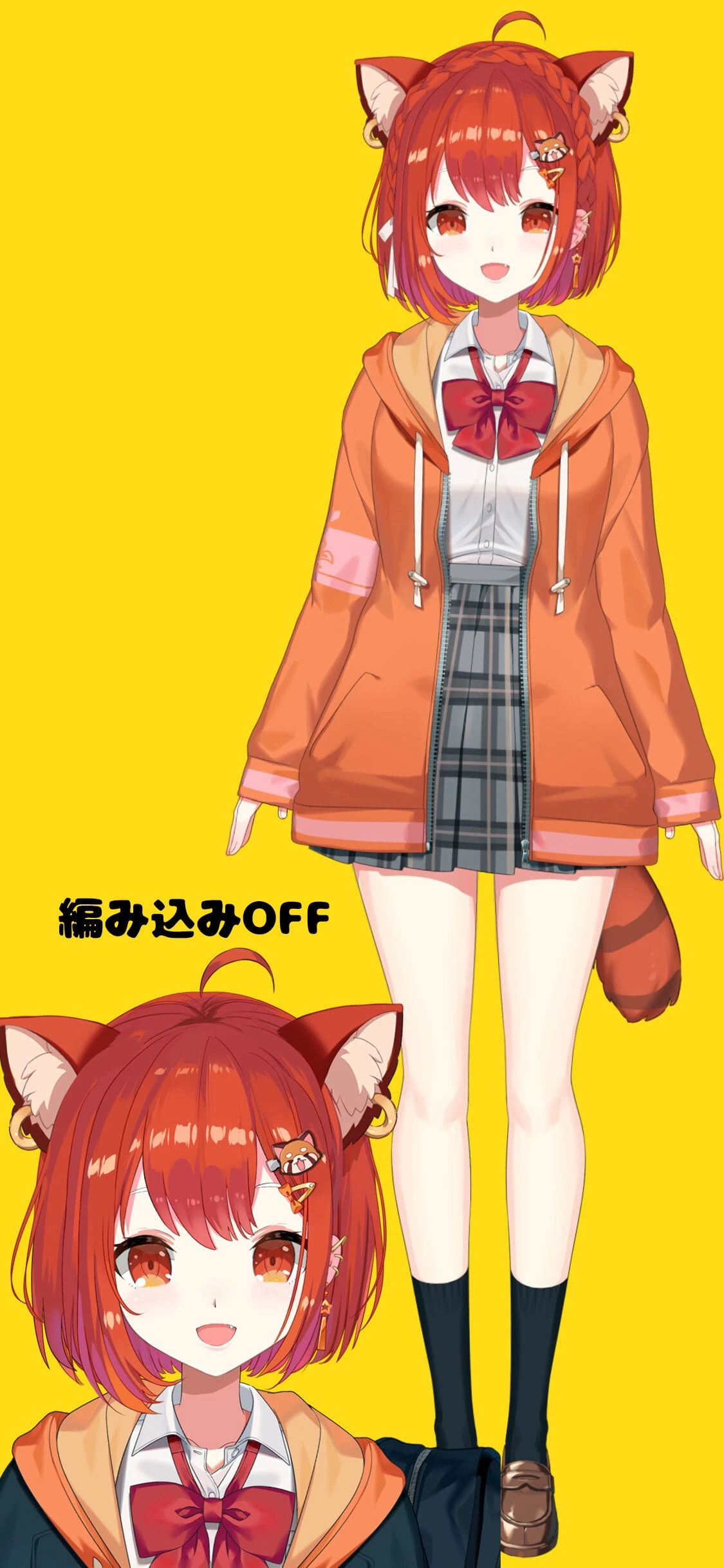 School Uniform Without Jacket and Backpack
