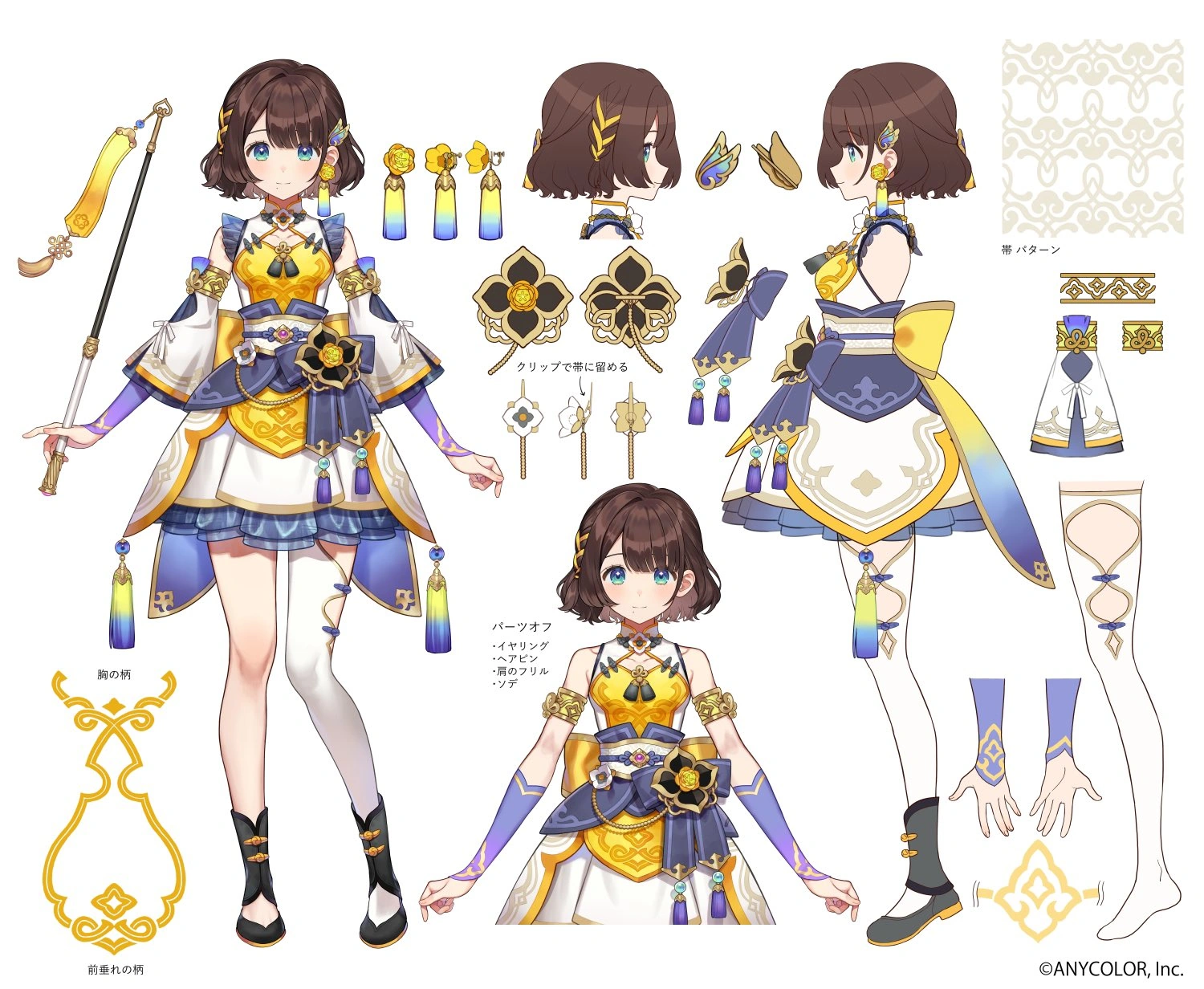 Reference Sheet