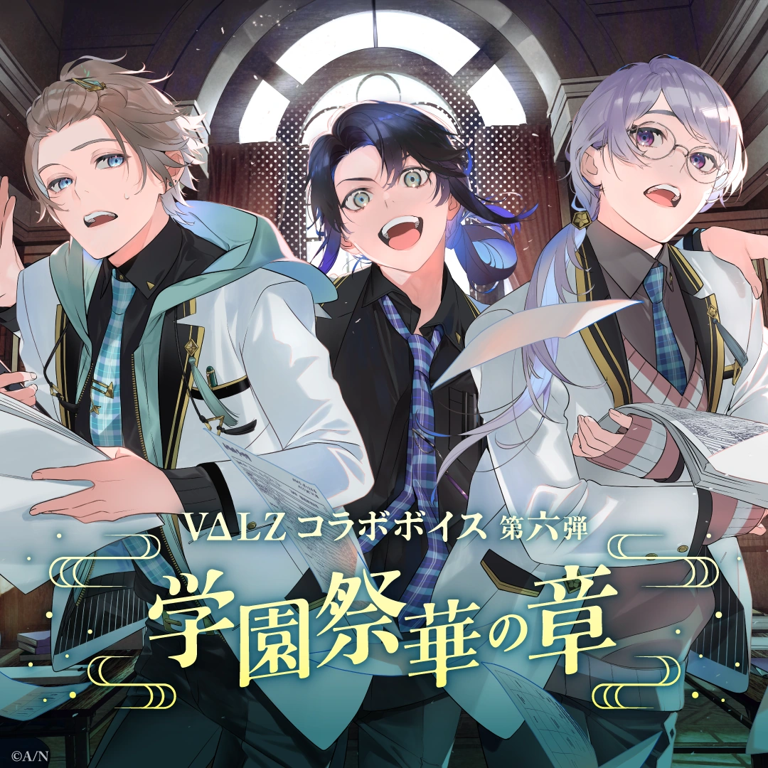 VALZ voice drama part 6 illustration by Katagiri Ikumi