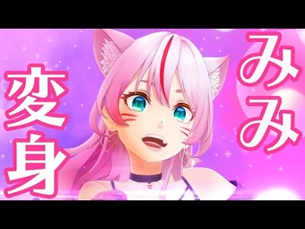 Kanade MiMi | Virtual YouTuber Wiki | Fandom