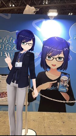 激安アウトレット Virtual | A-chan/Gallery YouTuber Fandom | Wiki 日焼け止め