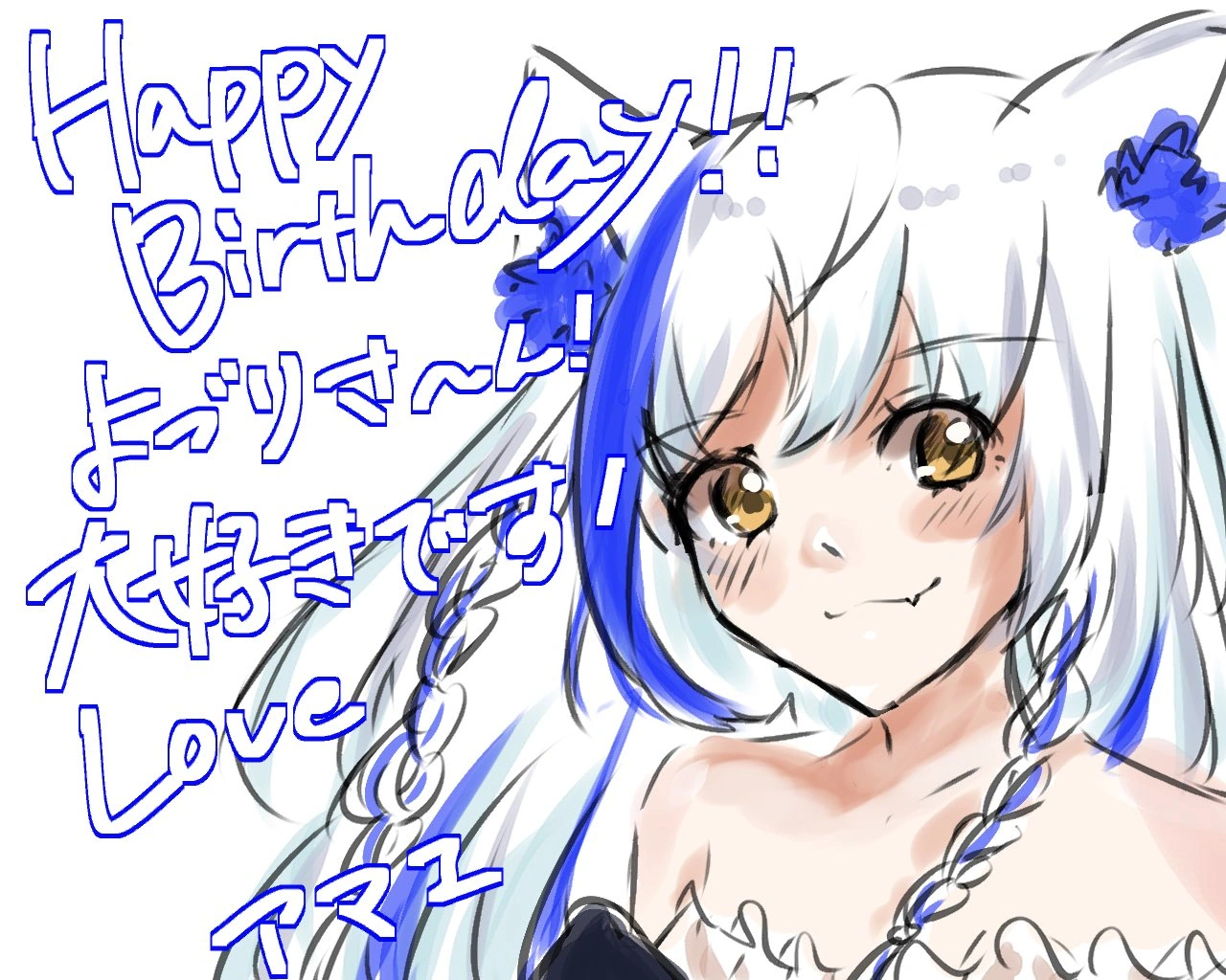 Illustration Commemorating [[Aomiya Yozuri]]'s Birthday in 2022