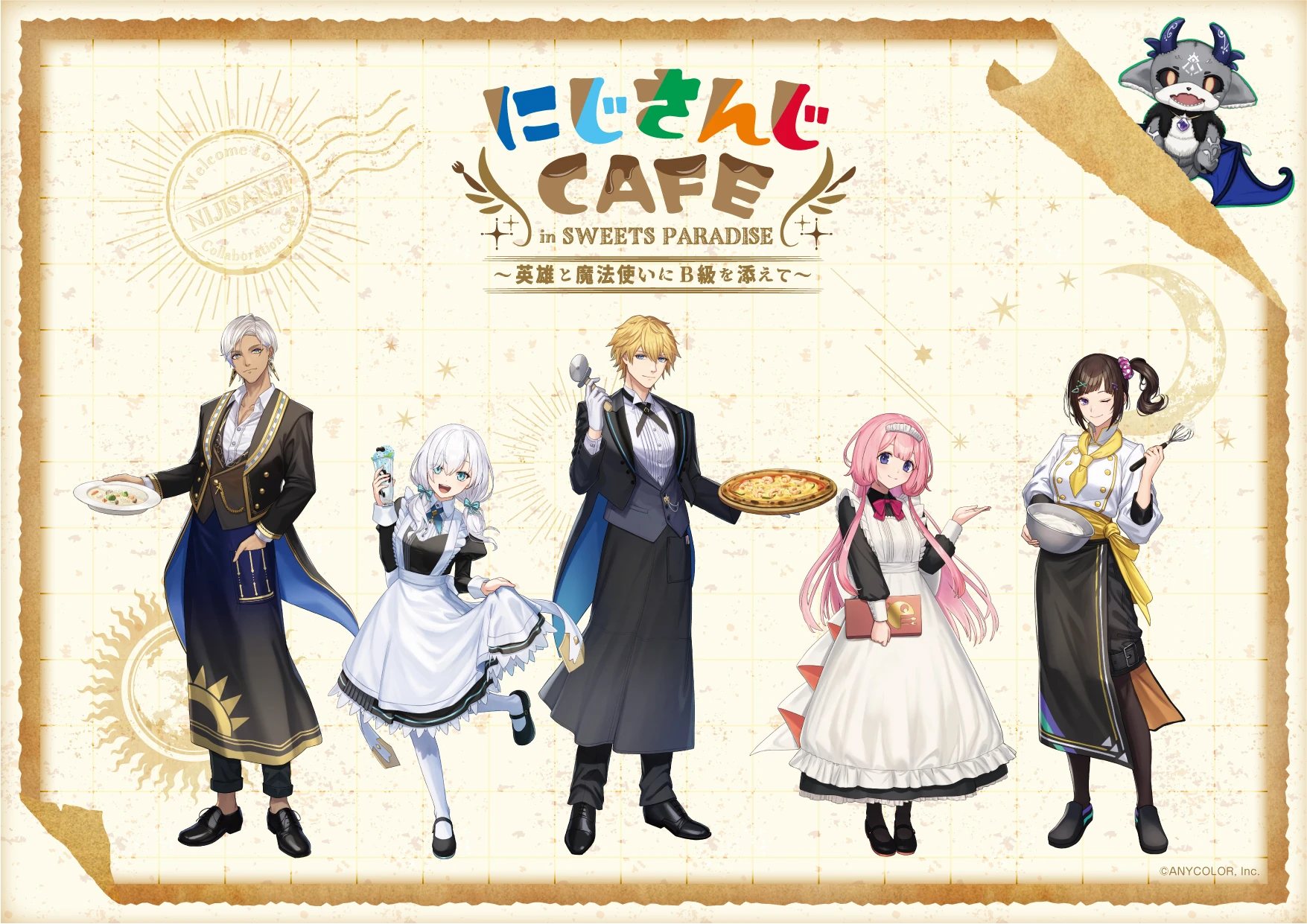 SWEET PARADISE Collaboration