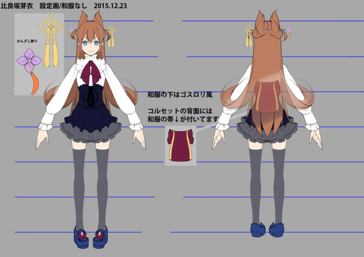 Original Design Reference Sheet