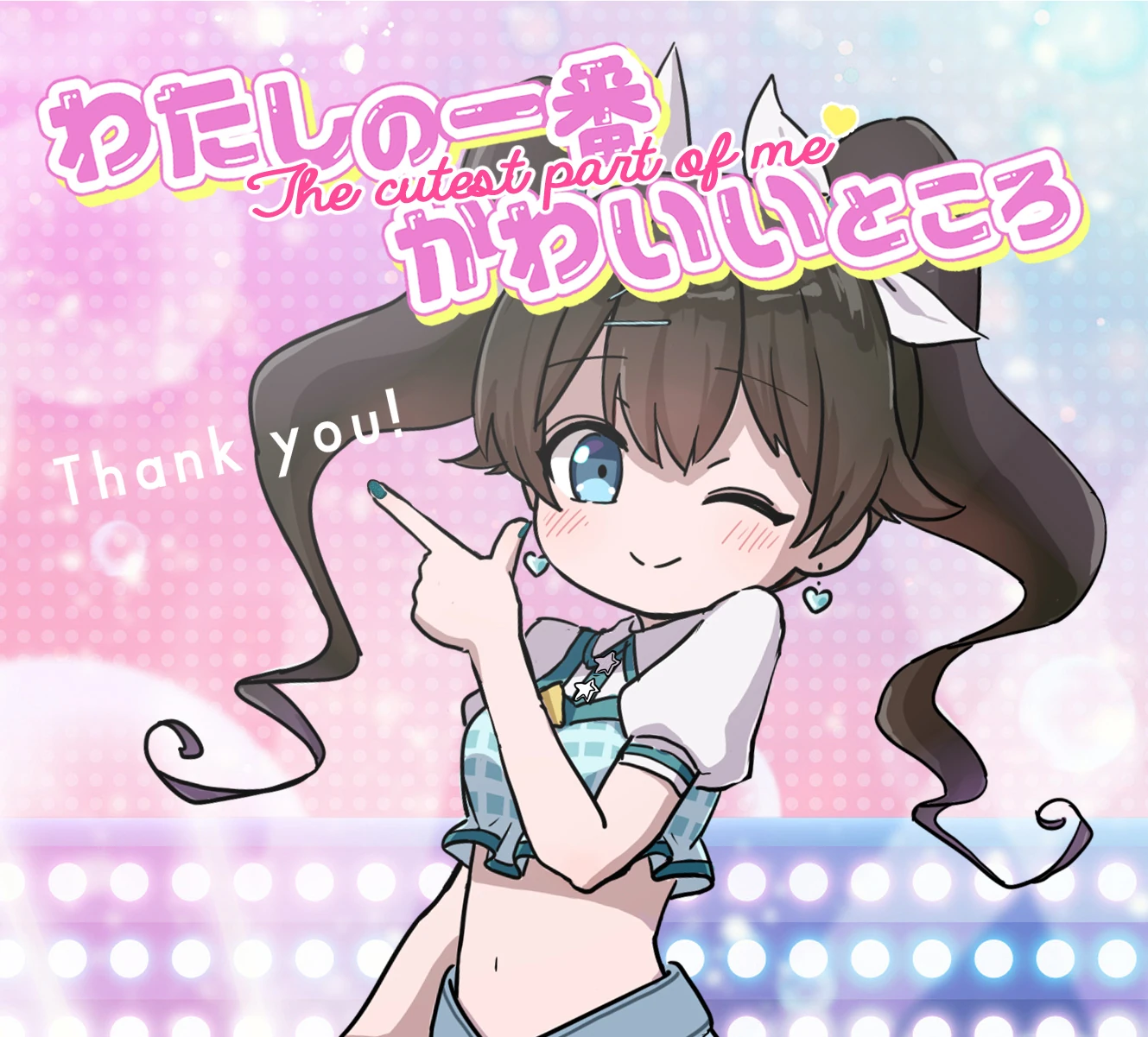 The Cutest Part of Me<br>by herself