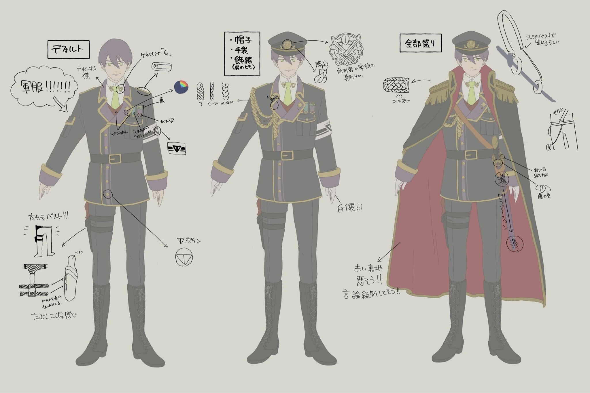 Military Uniform Concept Illustration by Peso