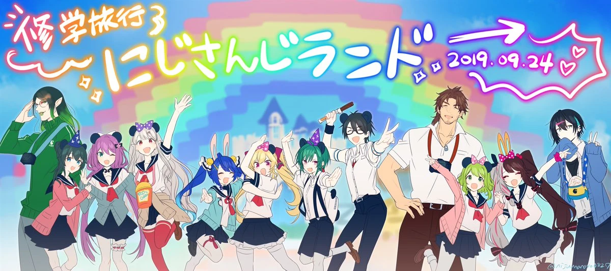 NIJISANJI Land 2019 Illustration<br>by Ninahachi