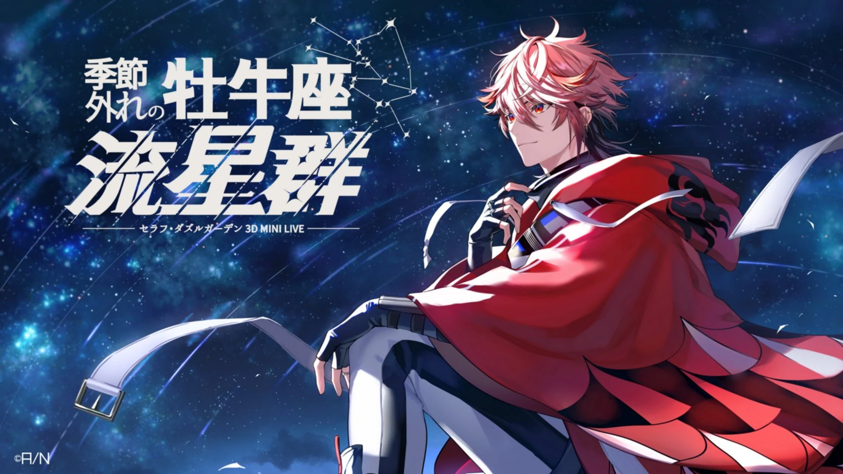2024 Birthday 3D Mini Live "Kisetsu Hazure no Ōshiza Ryūseigun" Thumbnail Illustration by Komichi Sako