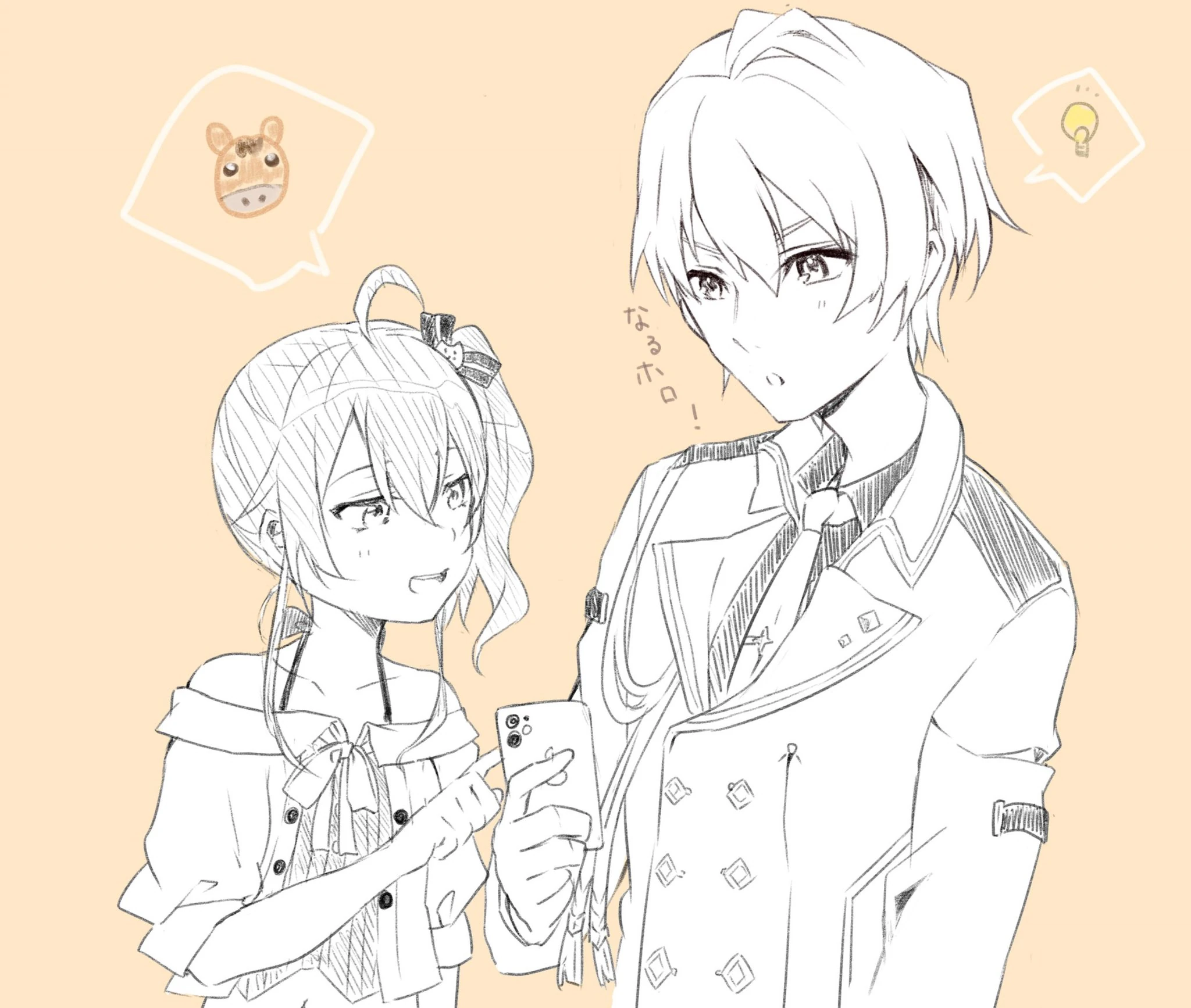 Temma and Matsuri<br>by Kagura Nana