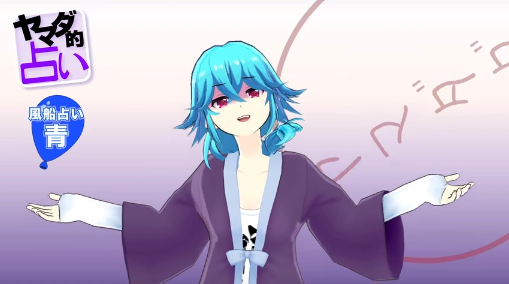 Yamada
