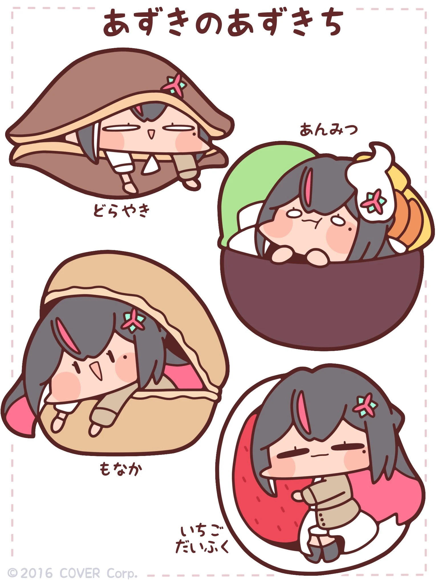 2024 Birthday Keychains<br>by Kushikara