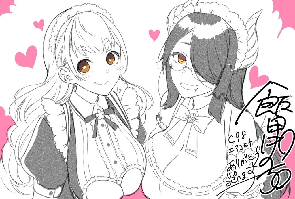 [[Aizono Manami]] and [[Ito Life]]