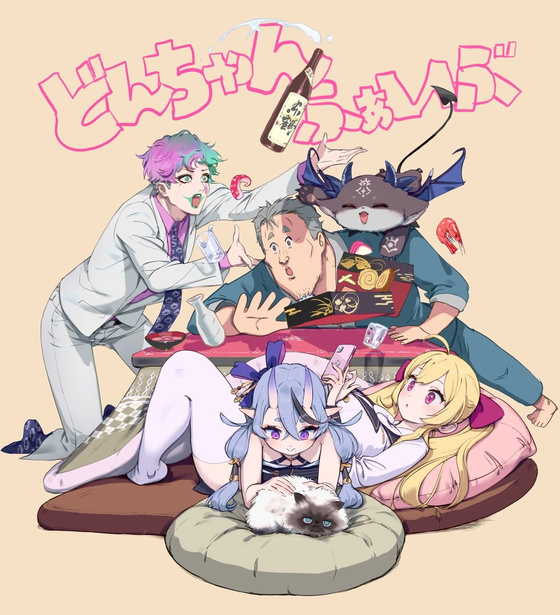 Donchan Favorite New Year 2023 Illustration<br>by WADA