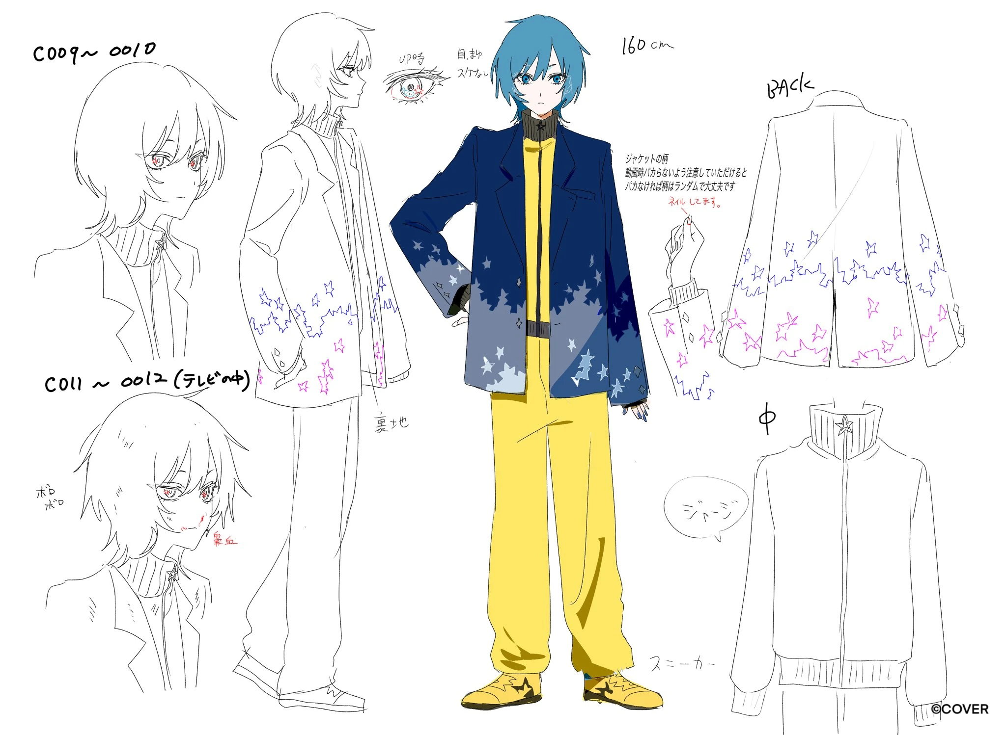 Prima Donna Character Design<br>by Ligton