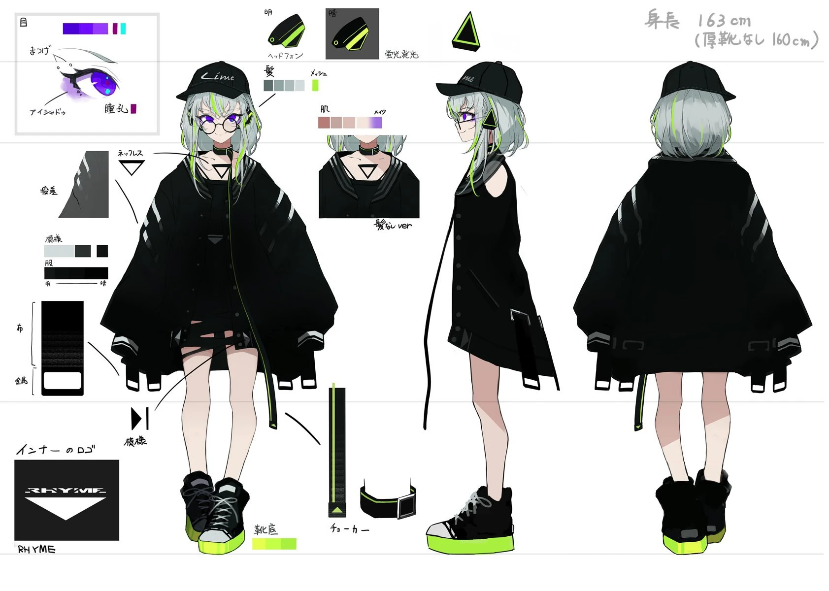 Reference Sheet