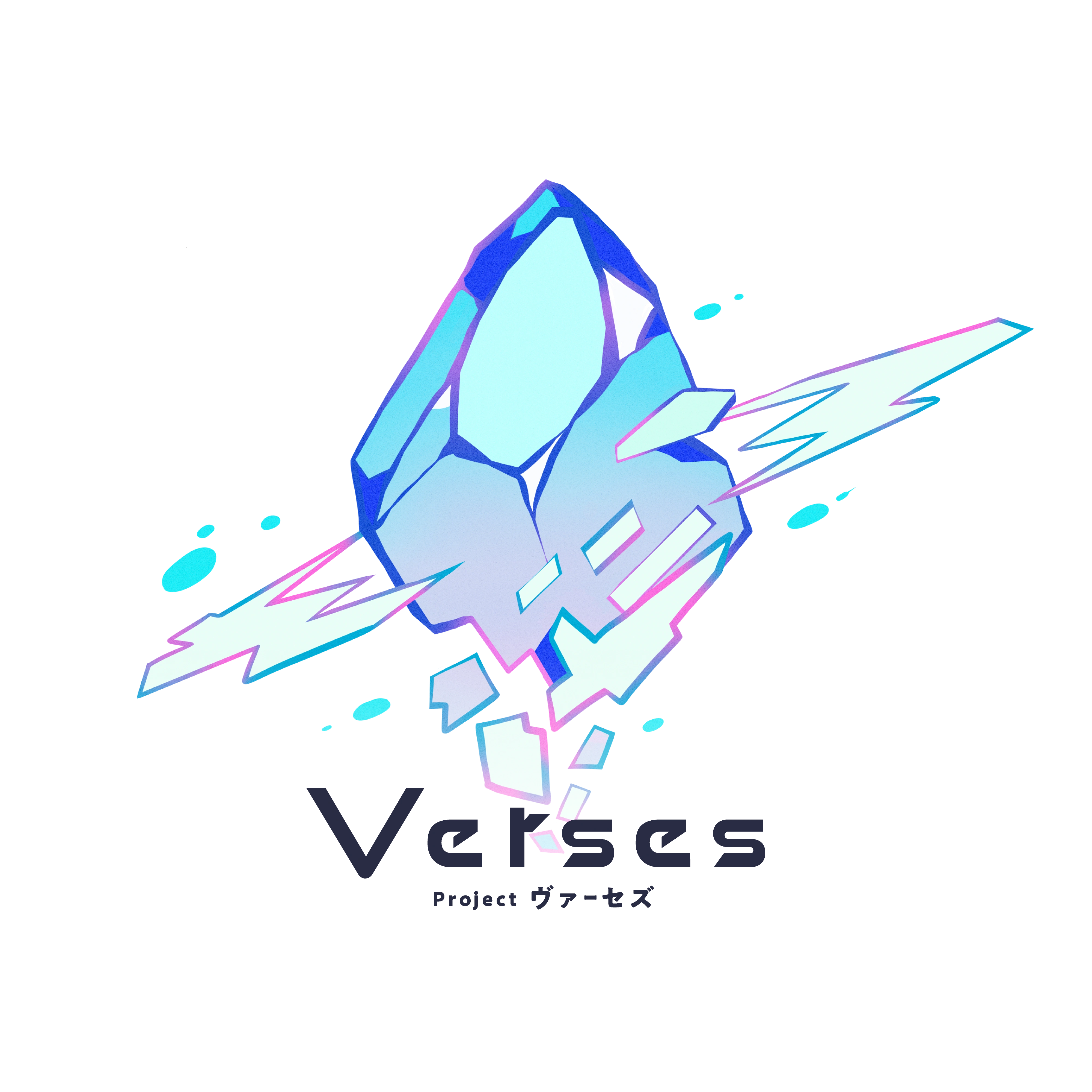 Project Verses banner