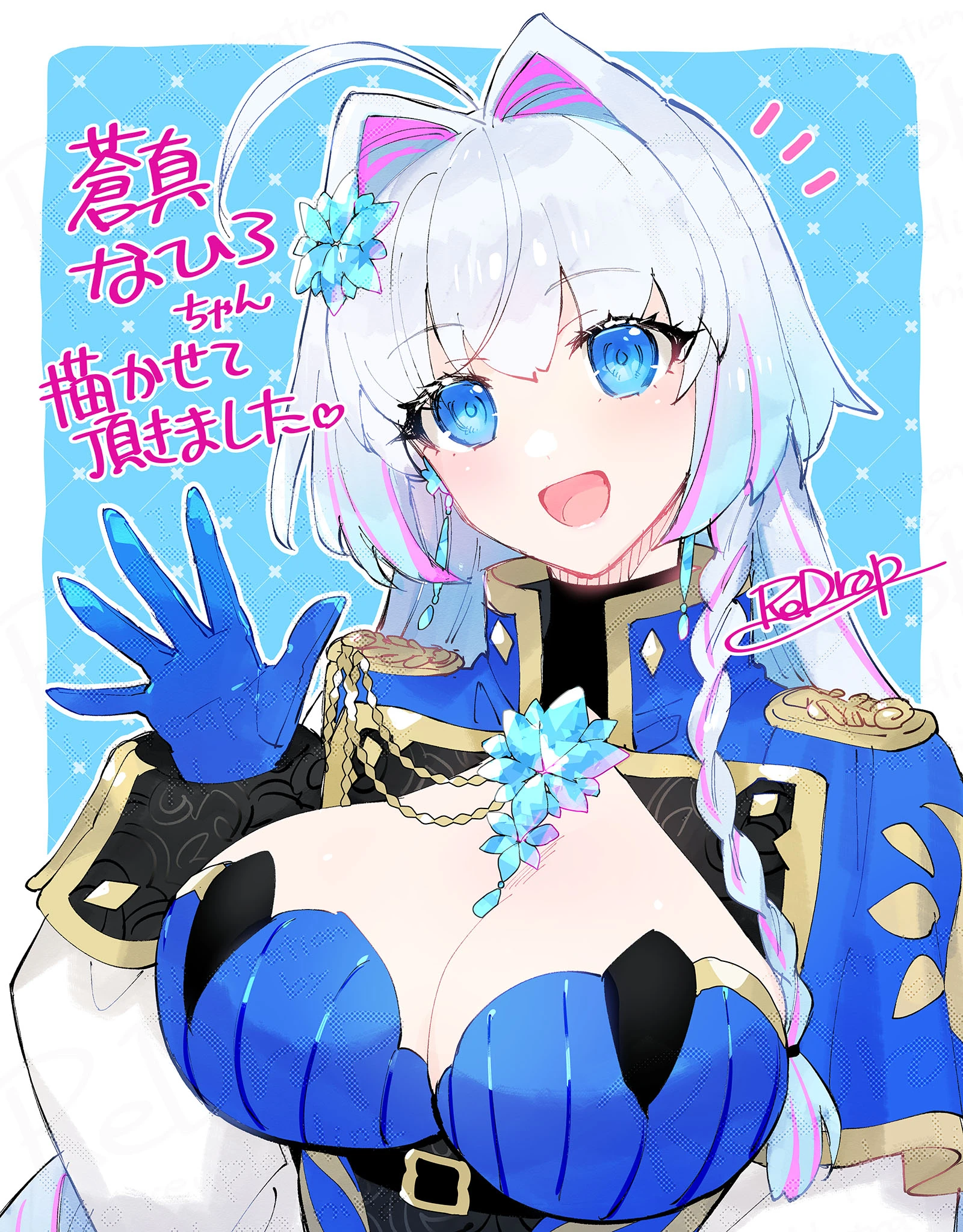 Soma Nahiro<br>by ReDrop