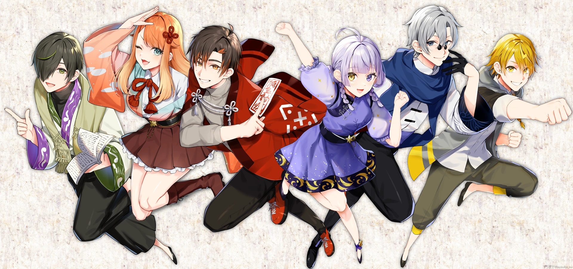 Susuke Family