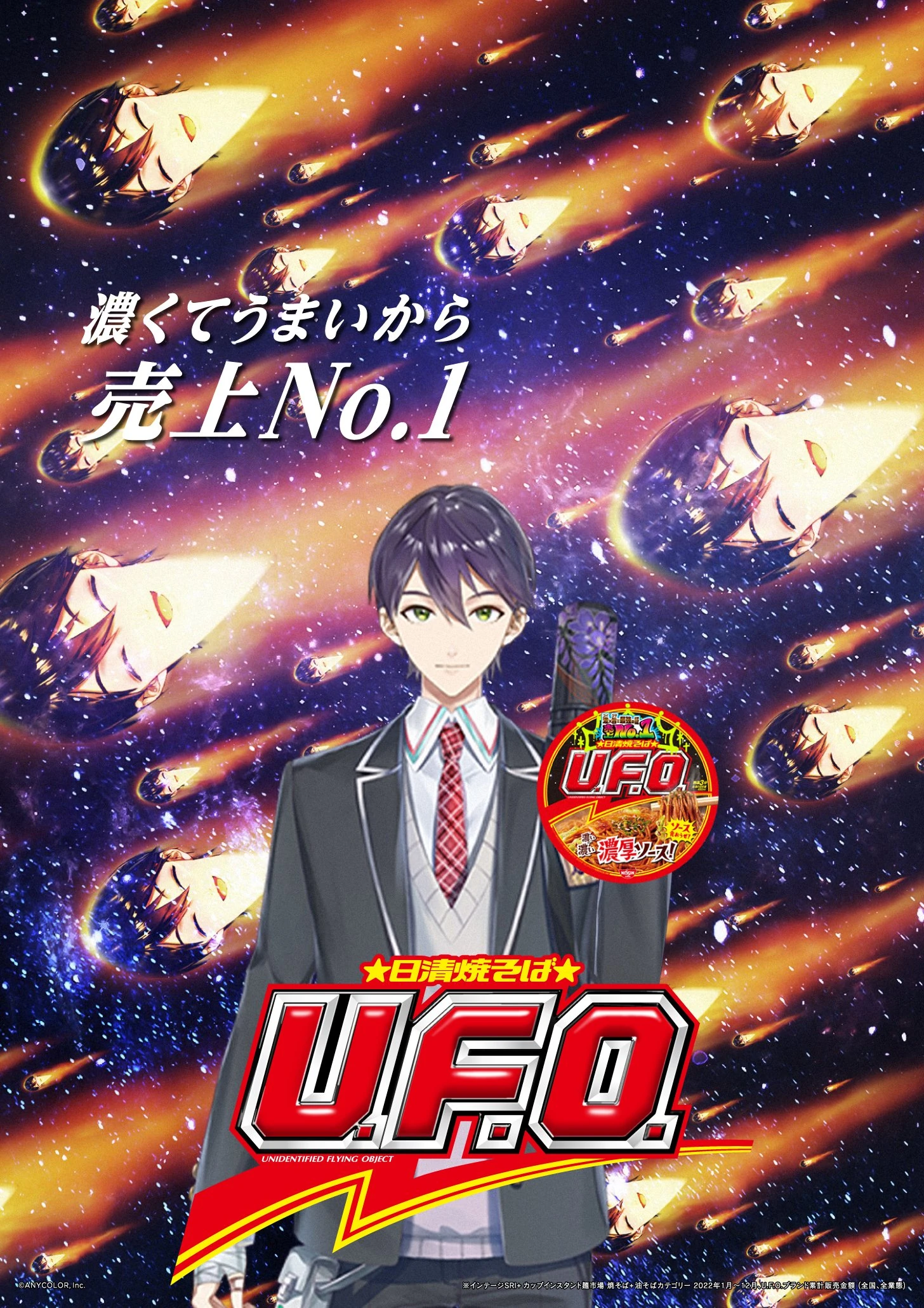 Kenmochi Toya