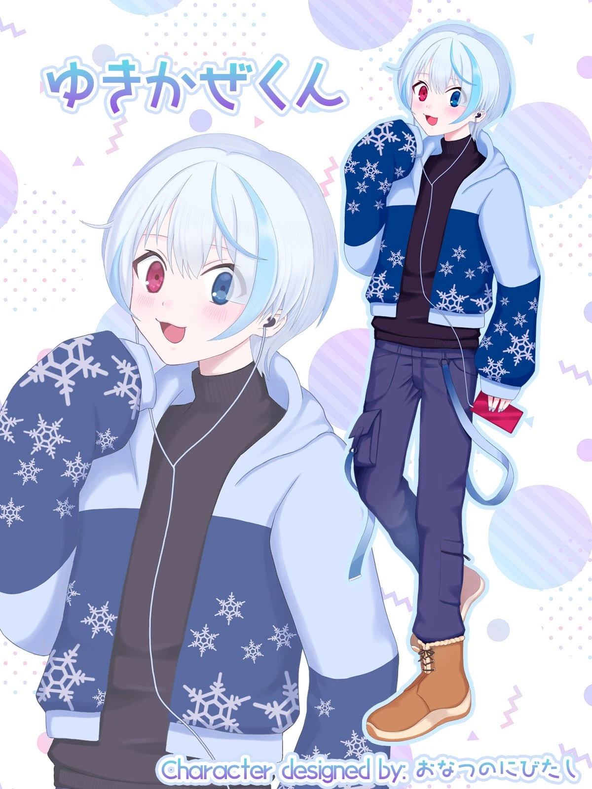 Yukikaze-kun Original Design