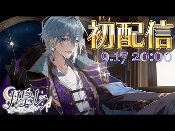 【-初配信】ようこそ、僕の初舞台へ【いちプロ--新人vtuber_】