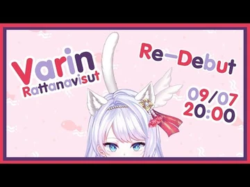 【Re-Debut】ワハロー!_วารินทร์เองค่ะ!