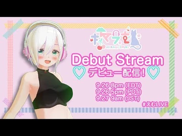 Hiiragi_Emuri_Debut_Stream!_♡_柊えむりデビュー配信！【-Vtuber】【EN_&_日本語】