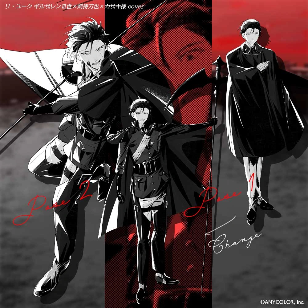 R.Yuk Cover Illustration by Ayamori Mimi