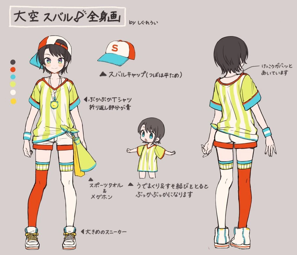 Oozora Subaru Main Concept Illustration