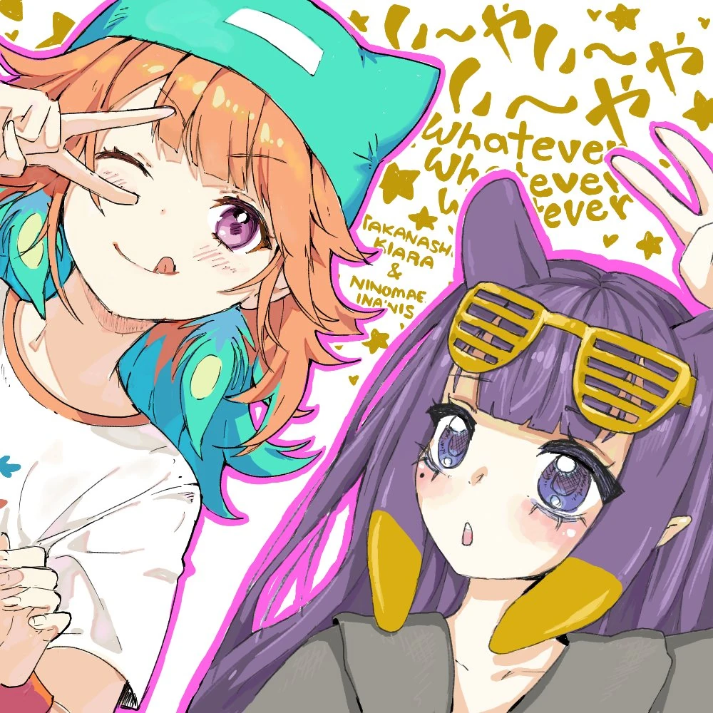 Whatever whatever whatever Collab Illustration<br>Right Kiara drawn by Ina and left Ina drawn by Kiara