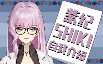 VirtuaReal Shiki intro thumbnail