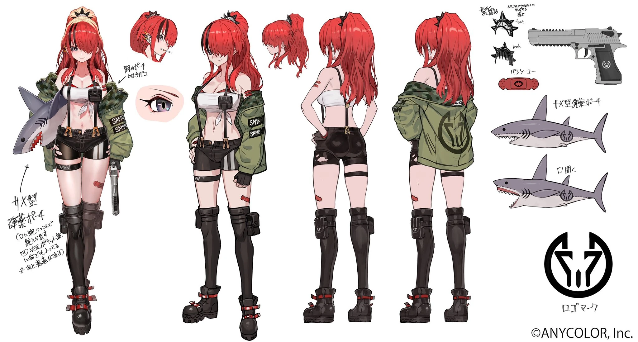 Reference sheet