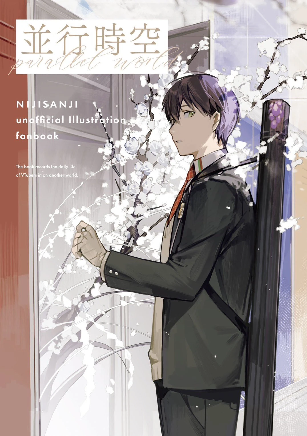 parallel world Artbook Cover Illustration<br>by BBokyo