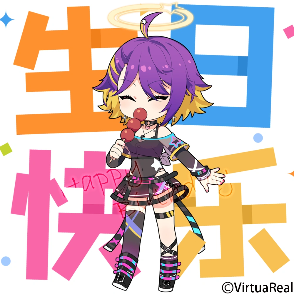 2022 birthday wishes from VirtuaReal