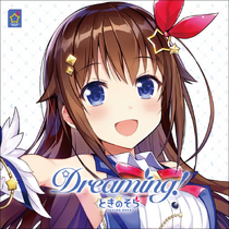 アイドル Sora Sora o Aogite Kumo Takaku Portable [Regular Edition] for